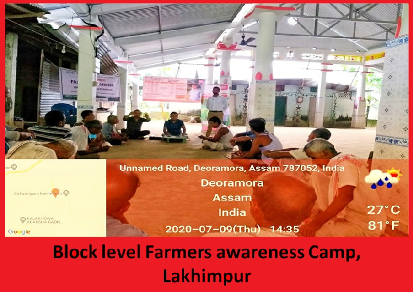 किसानों के लिए ब्लॉक स्तर की जागरूकता Camp_Lakhimpur