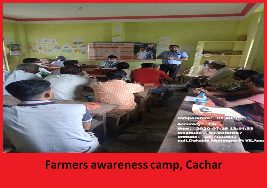 किसान जागरूकता camp_Cachar